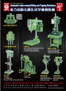 Cens.com Who Makes Machinery in Taiwan (Chinese) AD CHEN FWA INDUSTRIAL CO., LTD.