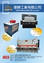 Cens.com Who Makes Machinery in Taiwan (Chinese) AD CHEN SHENG INDUSTRY CO., LTD.
