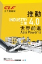 Cens.com 台湾机械制造厂商名录中文版 AD 全立发机械厂股份有限公司