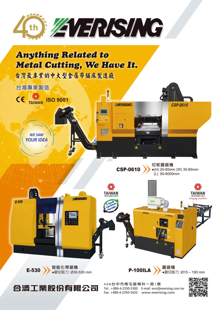 Who Makes Machinery in Taiwan (Chinese) EVERISING MACHINE CO.