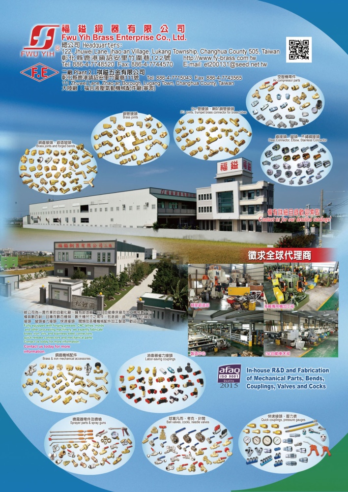 FWU YIH BRASS ENTERPRISE CO., LTD.