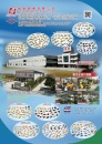 Cens.com Who Makes Machinery in Taiwan (Chinese) AD FWU YIH BRASS ENTERPRISE CO., LTD.