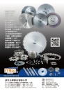 Cens.com 台灣機械製造廠商名錄中文版 AD 益在企業股份有限公司
