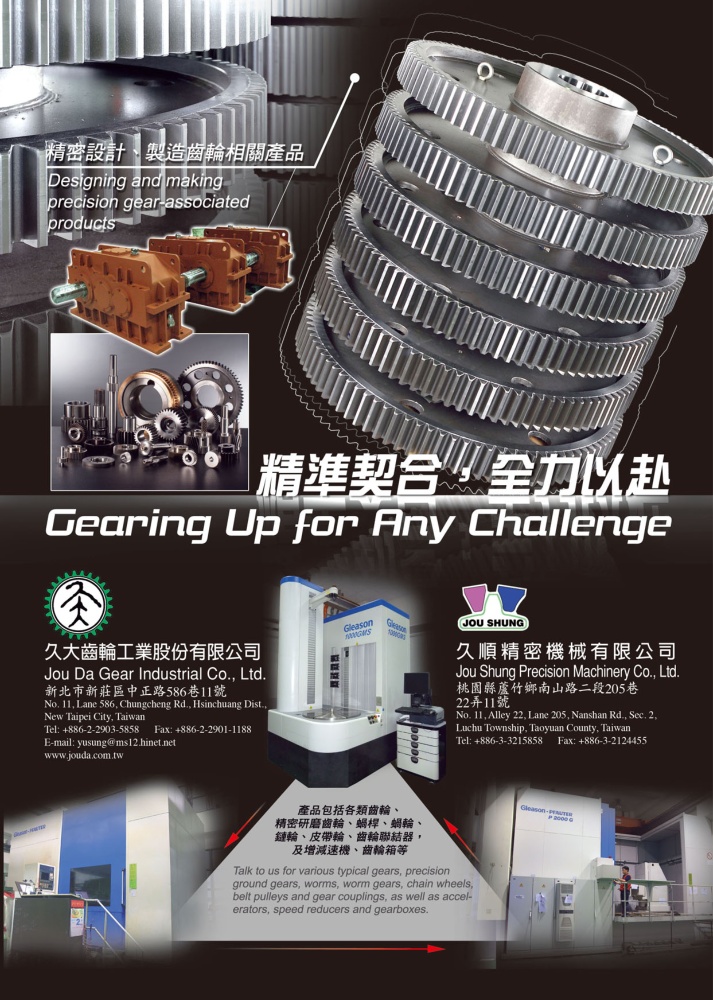 JOU SHUNG PRECISION MACHINERY CO., LTD.