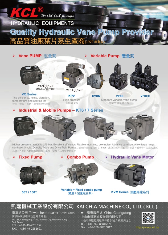 Who Makes Machinery in Taiwan (Chinese) KAI CHIA MACHINE CO., LTD.