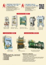 Cens.com 台灣機械製造廠商名錄中文版 AD 力勤精密機械工業股份有限公司
