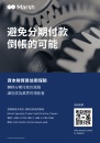 Cens.com 台湾机械制造厂商名录中文版 AD 美商达信保险经纪人股份有限公司台湾分公司