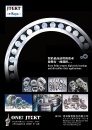 Cens.com 台灣機械製造廠商名錄中文版 AD 培林貿易股份有限公司
