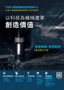 Cens.com 台湾机械制造厂商名录中文版 AD 财团法人精密机械研究发展中心