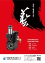Cens.com Who Makes Machinery in Taiwan (Chinese) AD SONG GIA INDUSTRIAL CO., LTD.