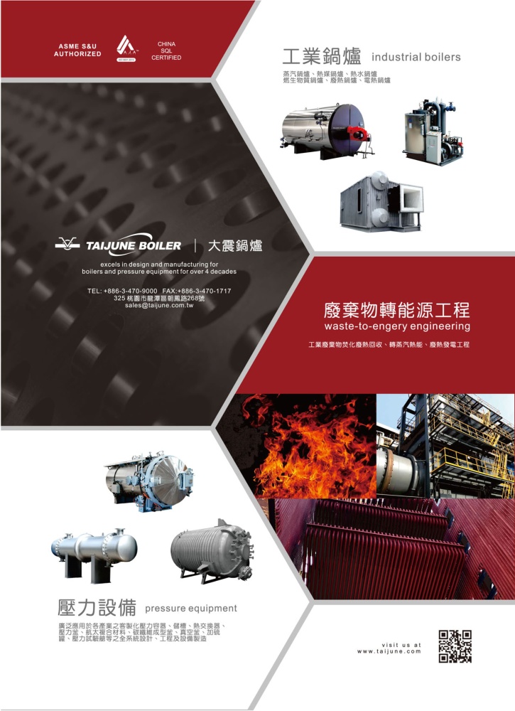 Who Makes Machinery in Taiwan (Chinese) TAIJUNE ENTERPRISE CO., LTD.