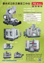 Cens.com Who Makes Machinery in Taiwan (Chinese) AD TOPWELL MACHINERY CO., LTD.
