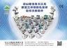 Cens.com Who Makes Machinery in Taiwan (Chinese) AD TSYR TZUN INDUSTRIAL CO., LTD.