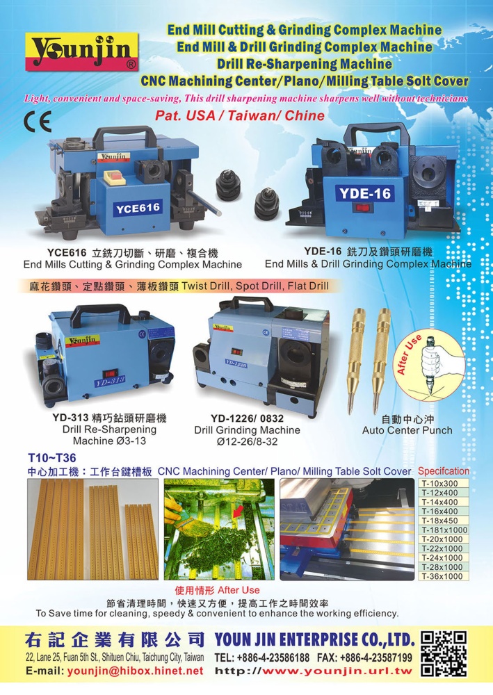 Who Makes Machinery in Taiwan (Chinese) YOUN JIN ENTERPRISE CO., LTD.
