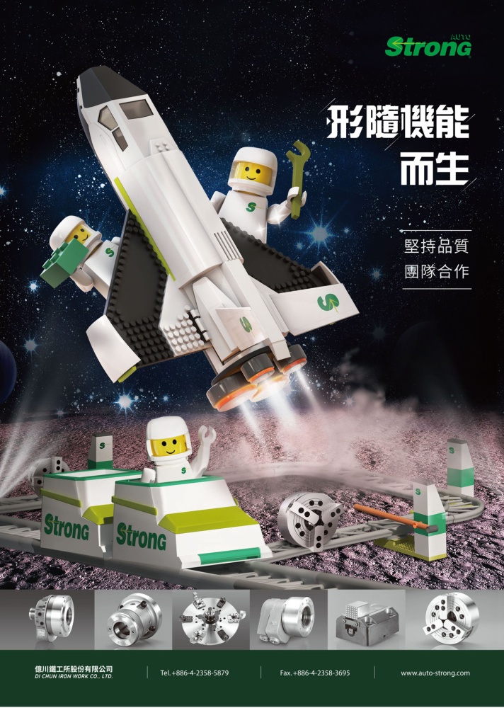 Who Makes Machinery in Taiwan (Chinese) DI CHUN IRON WORK CO., LTD.