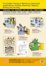 Who Makes Machinery in Taiwan (Chinese)