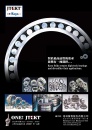 Cens.com Who Makes Machinery in Taiwan (Chinese) AD PEI LIN TRADING CO., LTD.