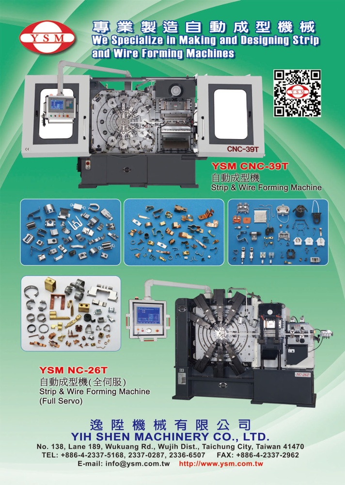 Who Makes Machinery in Taiwan (Chinese) YIH SHEN MACHINERY CO., LTD.