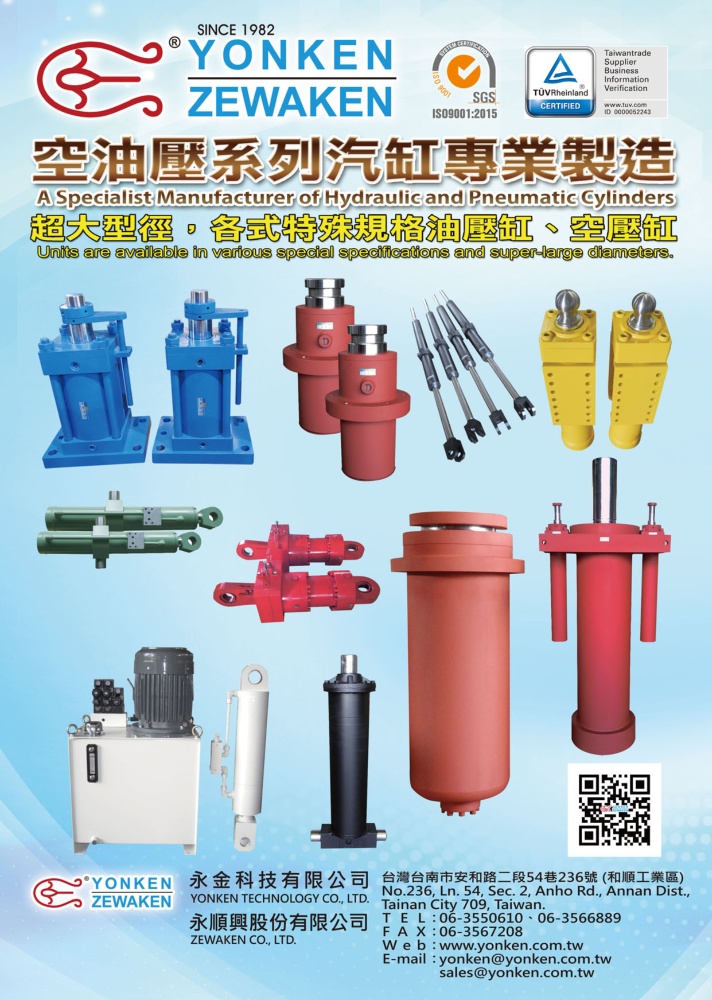 Who Makes Machinery in Taiwan (Chinese) YONKEN TECHNOLOGY CO., LTD.