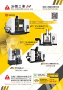 Cens.com Who Makes Machinery in Taiwan (Chinese) AD YOU JI MACHINE INDUSTRIAL CO., LTD.