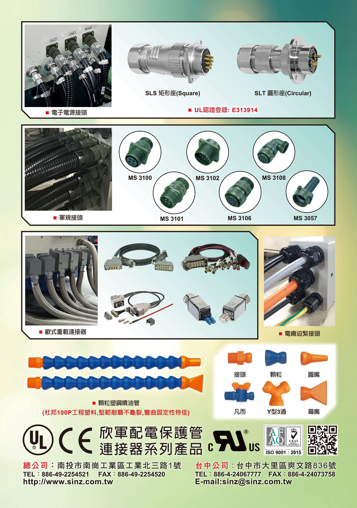 Who Makes Machinery in Taiwan (Chinese) SINZ ENTERPRISE CO., LTD.