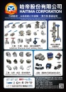 Cens.com Who Makes Machinery in Taiwan (Chinese) AD HAITIMA CORPORATION