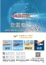 Cens.com Who Makes Machinery in Taiwan (Chinese) AD THE EXPORT-IMPORT BANK