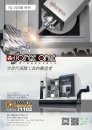 Cens.com Who Makes Machinery in Taiwan (Chinese) AD FORCE ONE MACHINERY CO., LTD.