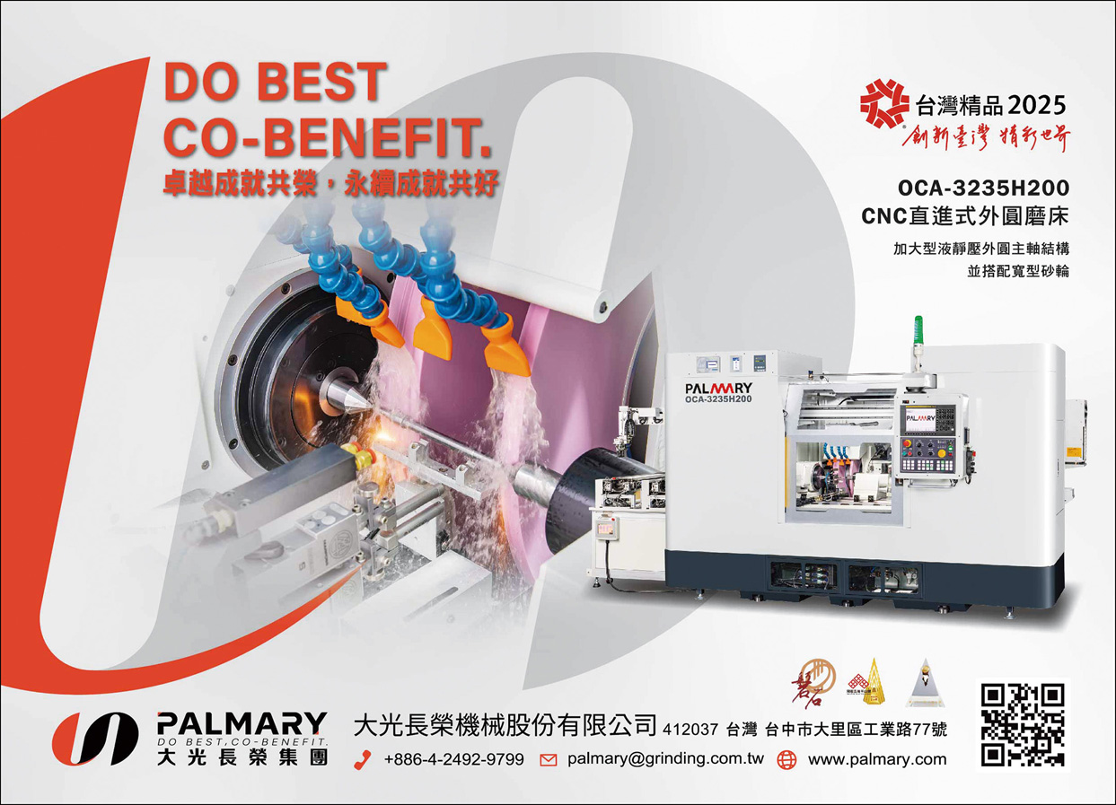 Who Makes Machinery in Taiwan (Chinese) PALMARY MACHINERY CO., LTD.