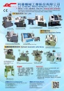 Cens.com Who Makes Machinery in Taiwan (Chinese) AD LE CHENG MACHINERY CO., LTD.