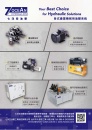 Cens.com Who Makes Machinery in Taiwan (Chinese) AD SEVEN OCEAN HYDRAULIC INDUSTRIAL CO., LTD.