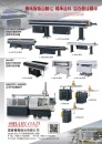Cens.com Who Makes Machinery in Taiwan (Chinese) AD BARLOAD MACHINE CO., LTD.
