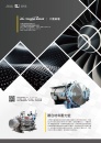 Cens.com Who Makes Machinery in Taiwan (Chinese) AD TAIJUNE ENTERPRISE CO., LTD.