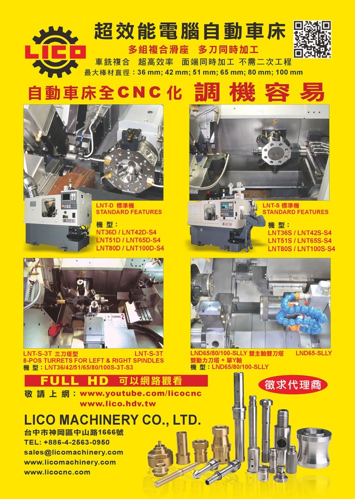 Who Makes Machinery in Taiwan (Chinese) LICO MACHINERY CO., LTD.