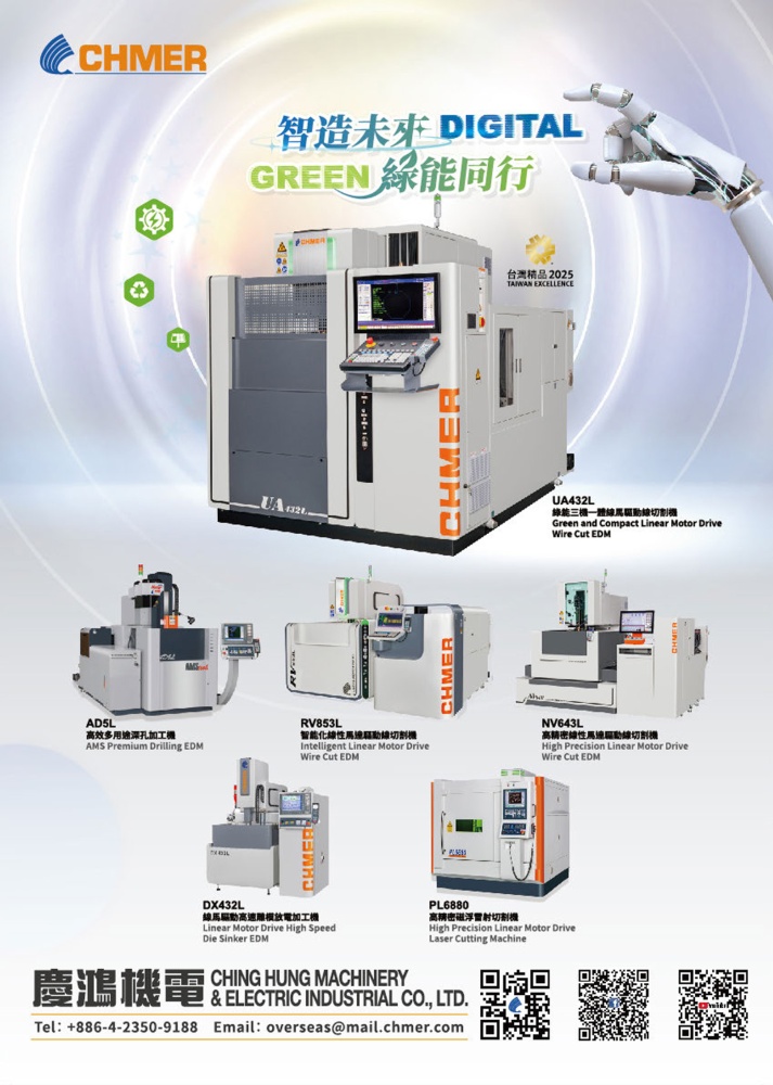 Who Makes Machinery in Taiwan (Chinese) CHING HUNG MACHINERY & ELECTRIC INDUSTRIAL CO., LTD.