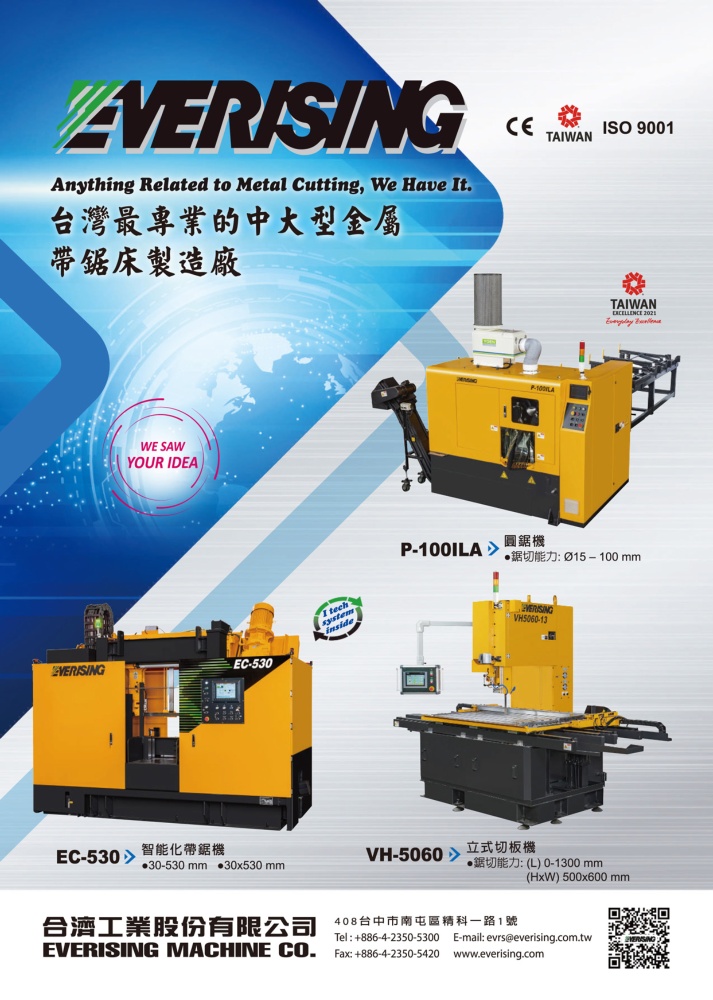 Who Makes Machinery in Taiwan (Chinese) EVERISING MACHINE CO.