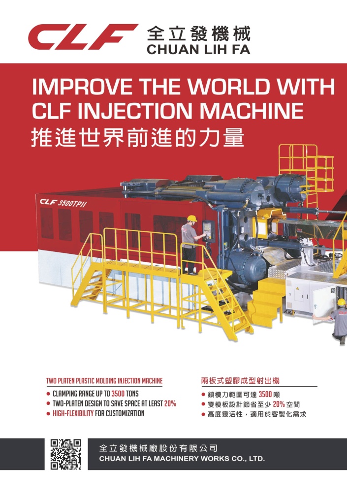 Who Makes Machinery in Taiwan (Chinese) CHUAN LIH FA MACHINERY WORKS CO., LTD.