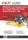 Cens.com Who Makes Machinery in Taiwan (Chinese) AD CHUAN LIH FA MACHINERY WORKS CO., LTD.