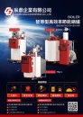 Cens.com Who Makes Machinery in Taiwan (Chinese) AD CHERN DING ENTERPRISE CO., LTD.