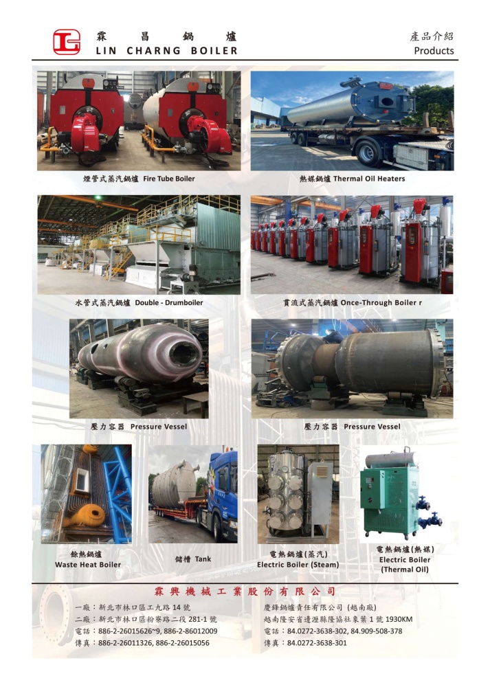 Who Makes Machinery in Taiwan (Chinese) LIN HSING MACHINERY IND. CO., LTD.