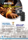 Cens.com Who Makes Machinery in Taiwan (Chinese) AD SONG GIA INDUSTRIAL CO., LTD.