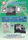 Cens.com Who Makes Machinery in Taiwan (Chinese) AD YIH SHEN MACHINERY CO., LTD.