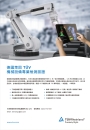 Cens.com Who Makes Machinery in Taiwan (Chinese) AD TUV RHEINLAND TAIWAN LTD.