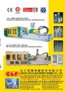 Cens.com Mercancia de Taiwan AD CHUAN LIH FA MACHINERY WORKS CO., LTD.