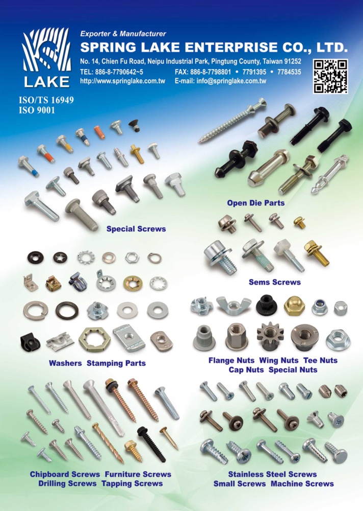 SPRING LAKE ENTERPRISE CO., LTD.