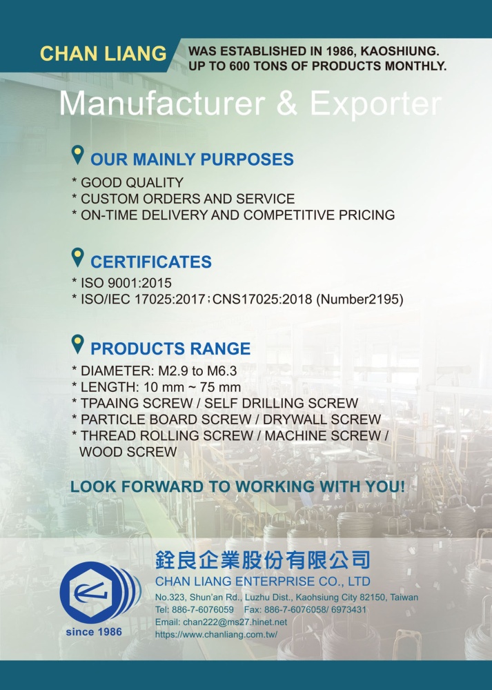 Taiwan International Fastener Show CHAN LIANG ENTERPRISE CO., LTD.