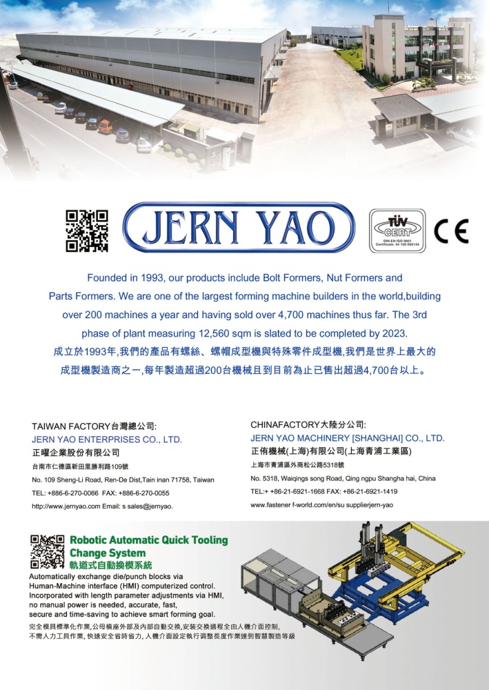 Taiwan International Fastener Show JERN YAO ENTERPRISES CO., LTD.