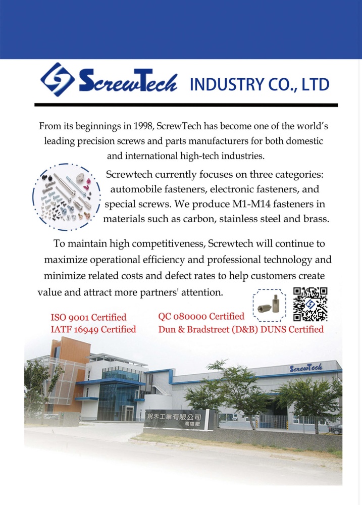 Taiwan International Fastener Show SCREWTECH INDUSTRY CO., LTD.