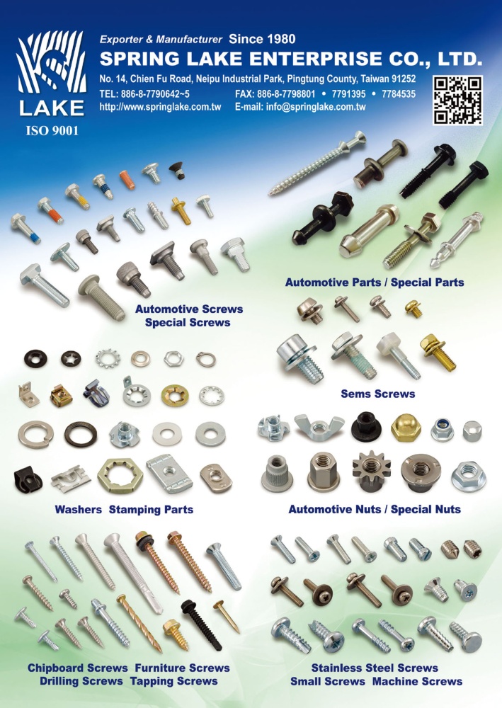 SPRING LAKE ENTERPRISE CO., LTD.