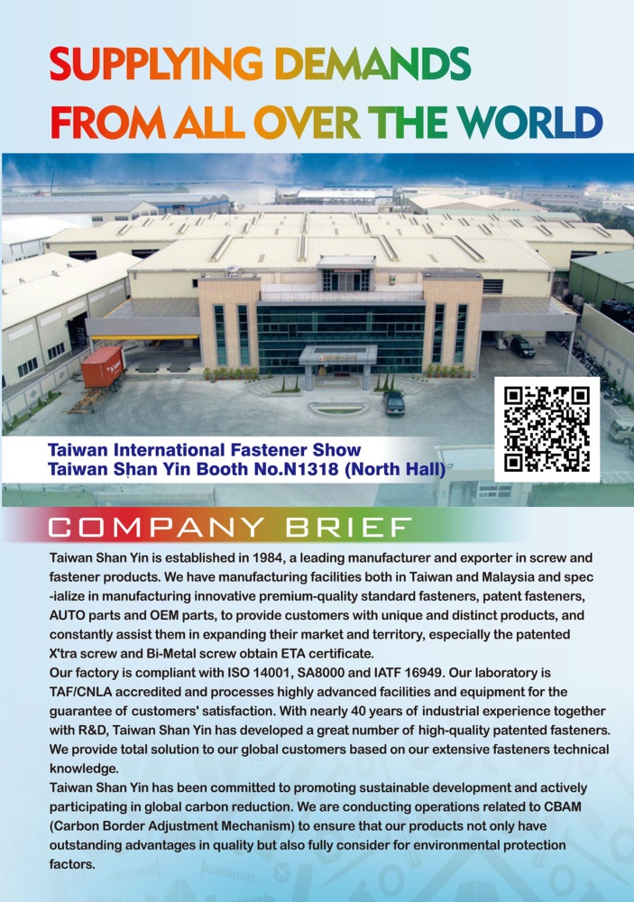 Taiwan International Fastener Show TAIWAN SHAN YIN INTERNATIONAL CO., LTD.